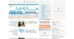 Desktop Screenshot of 1000kzn.ru